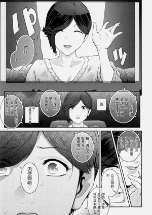 第106頁圖