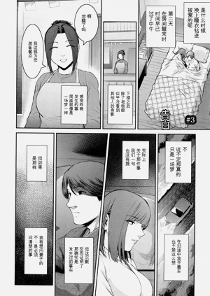 第159頁圖
