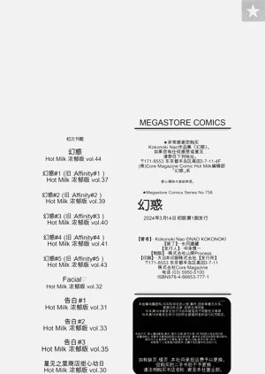 第199頁圖
