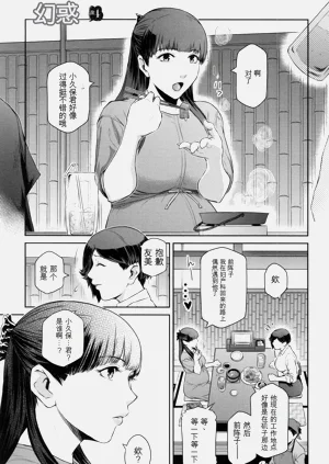 第74頁圖