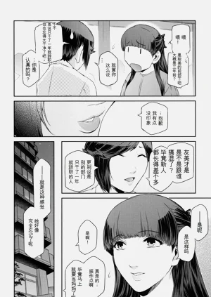 第75頁圖