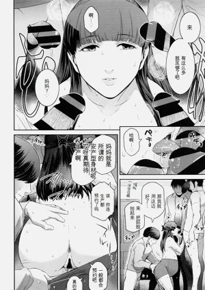 第87頁圖