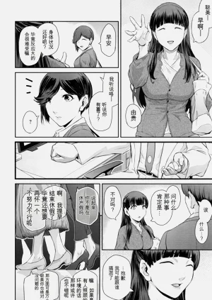 第99頁圖
