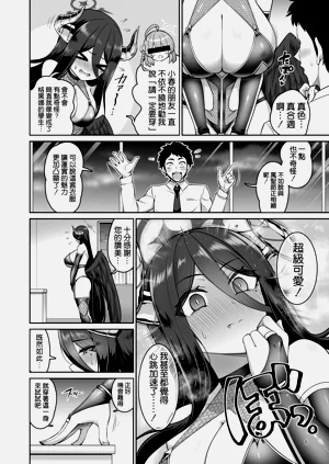 第6页图