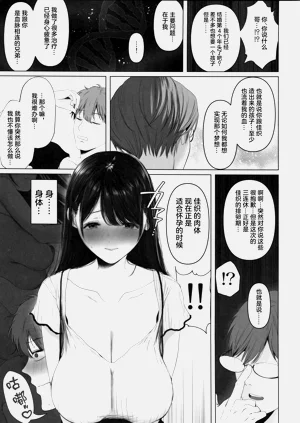 第10页图