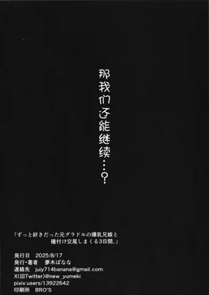第101页图