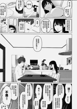 第38页图