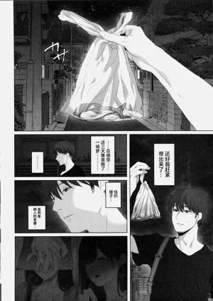 第99页图