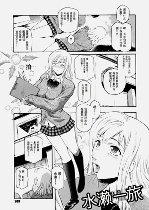 第112页图