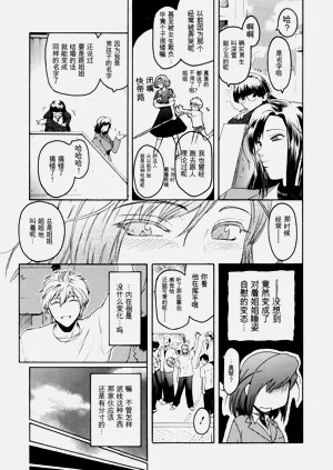 第12页图