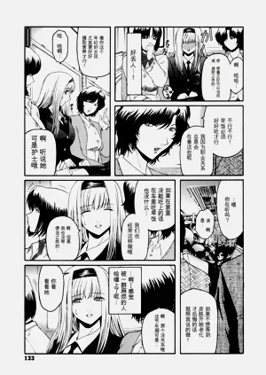 第136页图