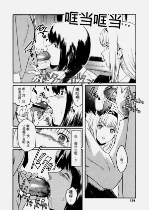 第137页图