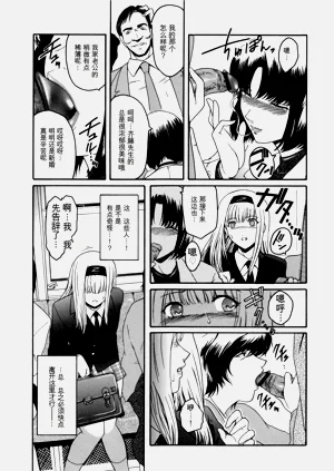 第138页图