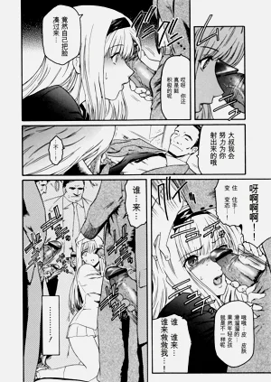 第139页图