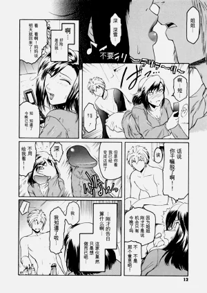 第15页图