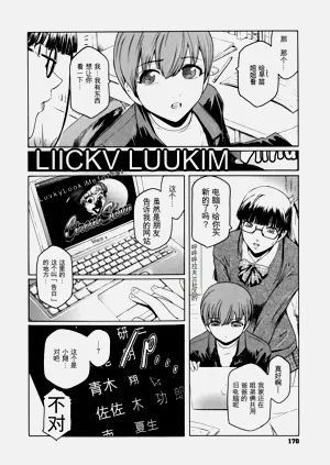 第173页图