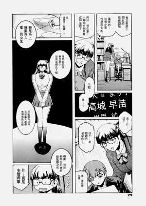 第175页图