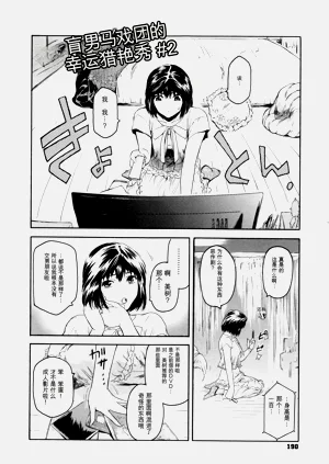 第193页图