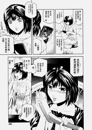 第194页图