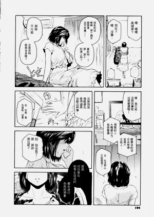 第197页图