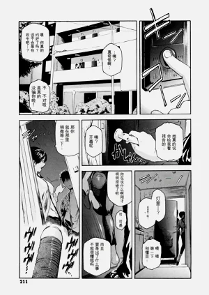 第214页图