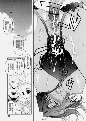 第88页图