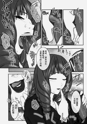 第8頁圖