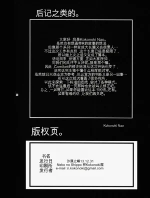 第17页图