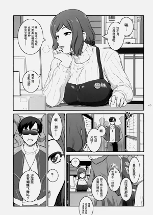 第4页图