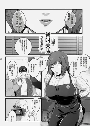 第5页图
