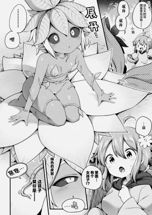 第2页图