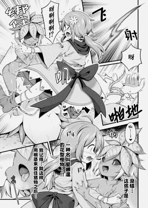 第3页图