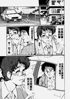 第106頁圖