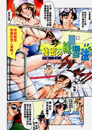 第77頁圖