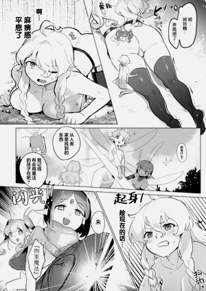 第12頁圖