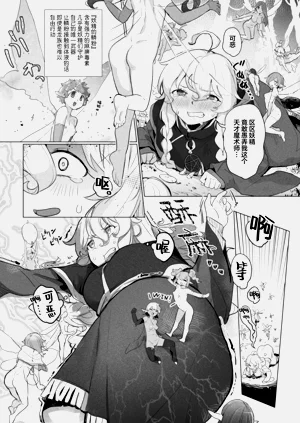 第6頁圖