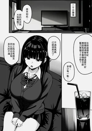 第13頁圖