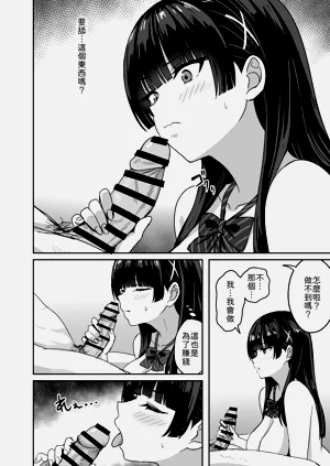 第27頁圖