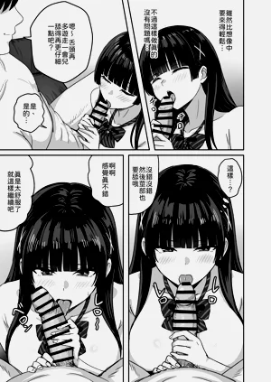 第28頁圖