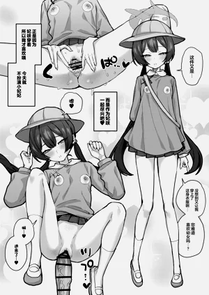 第16页图
