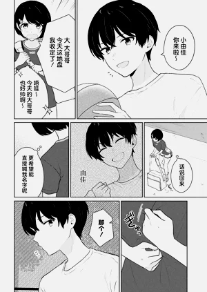 第100頁圖