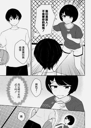 第101頁圖