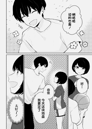 第102頁圖