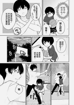 第103頁圖