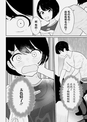 第106頁圖