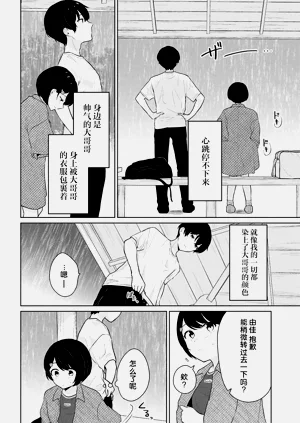 第110頁圖