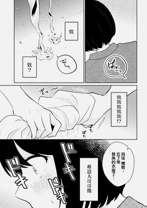 第111頁圖