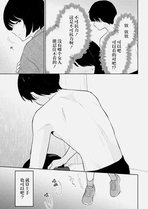 第113頁圖