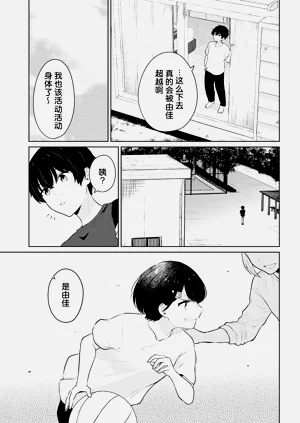 第141頁圖