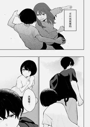 第143頁圖